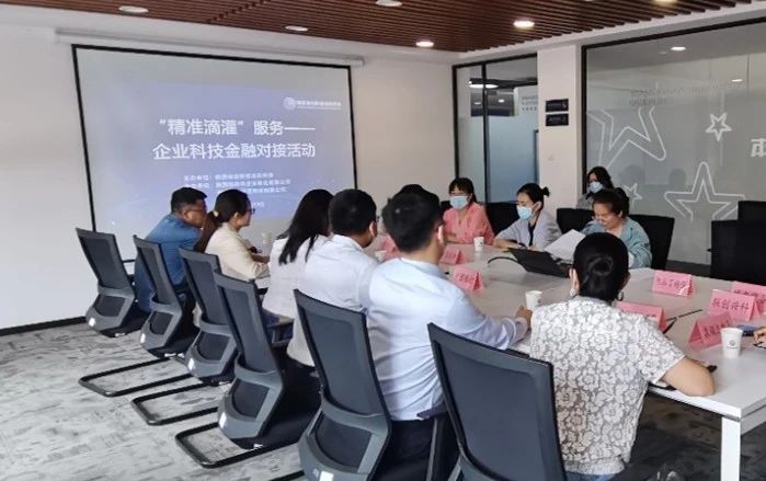 金融服务 | 150万科创企业集合贷落地创共体在孵企业